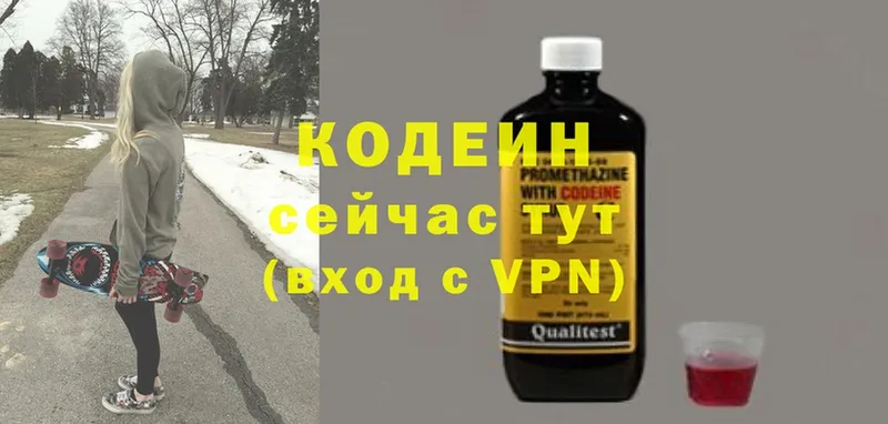 кракен зеркало  где купить   Палласовка  Кодеиновый сироп Lean Purple Drank 