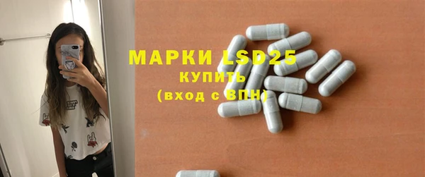 марки lsd Володарск