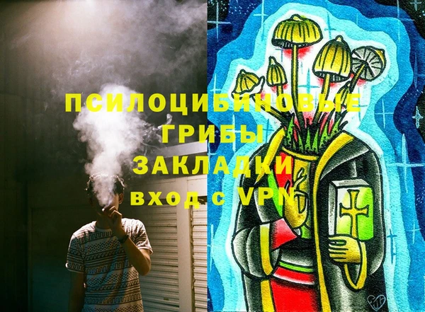 марки lsd Володарск