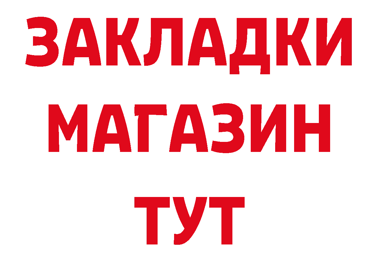 МЯУ-МЯУ кристаллы онион площадка гидра Палласовка