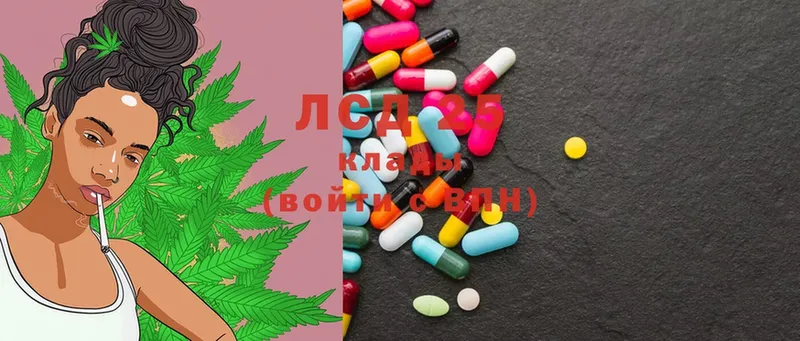 Лсд 25 экстази ecstasy  Палласовка 