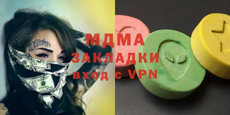 где можно купить наркотик  нарко площадка формула  MDMA crystal  Палласовка 