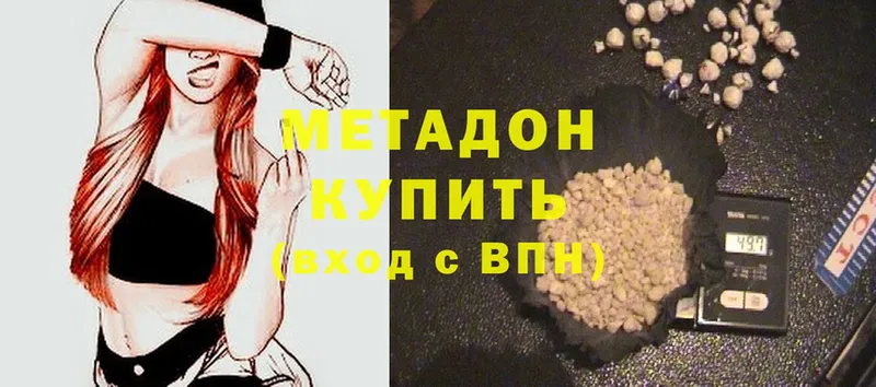 ссылка на мегу вход  Палласовка  МЕТАДОН methadone 